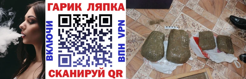 Хочу наркоту Урень Бошки Шишки  Альфа ПВП  ГАШ  КОКАИН 
