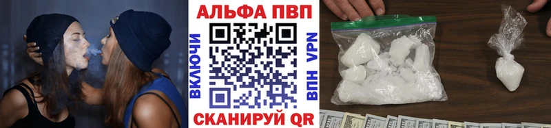 А ПВП Соль Урень