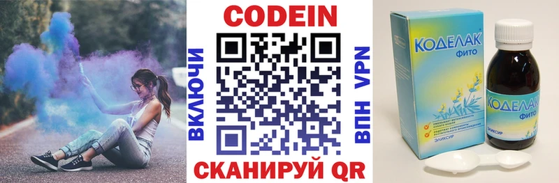 Кодеиновый сироп Lean Purple Drank  Урень 