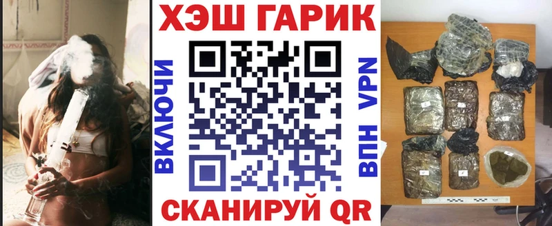 блэк спрут рабочий сайт Урень ГАШ Ice-O-Lator