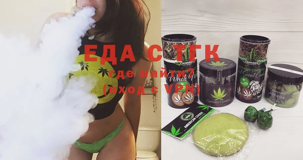 экстази Михайловск