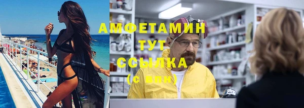 экстази Михайловск