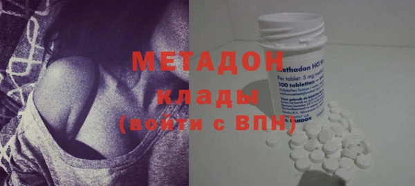 экстази Михайловск