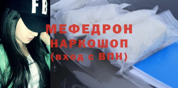 МДМА Михайлов