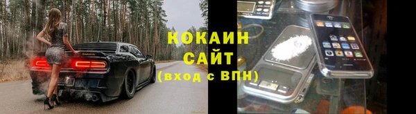 экстази Михайловск