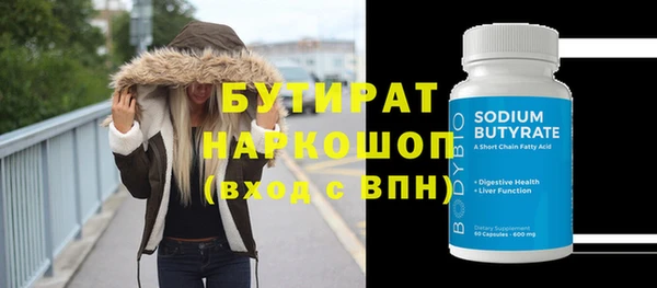 каннабис Навашино