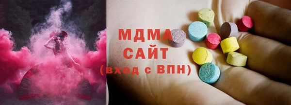 ГАЛЛЮЦИНОГЕННЫЕ ГРИБЫ Михайловка