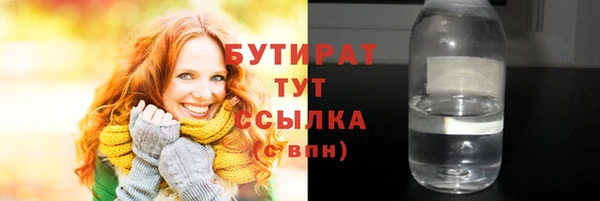каннабис Навашино