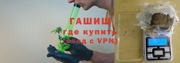 экстази Михайловск