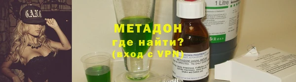 экстази Михайловск
