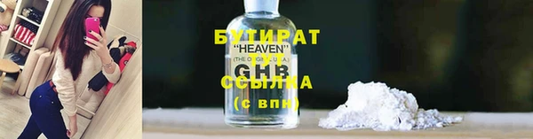 МДМА Михайлов