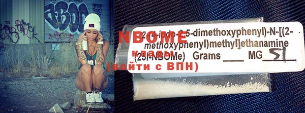ГАЛЛЮЦИНОГЕННЫЕ ГРИБЫ Михайловка