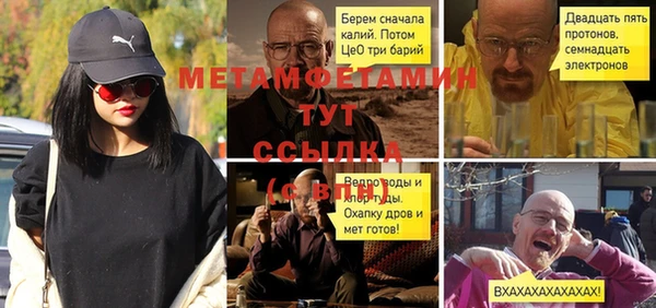 ГАЛЛЮЦИНОГЕННЫЕ ГРИБЫ Михайловка