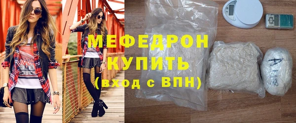 экстази Михайловск