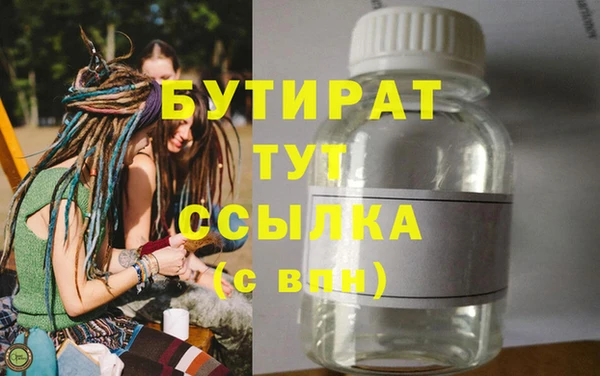 каннабис Навашино