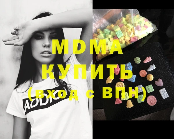 МДМА Михайлов