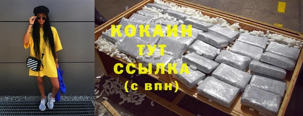 ГАЛЛЮЦИНОГЕННЫЕ ГРИБЫ Михайловка