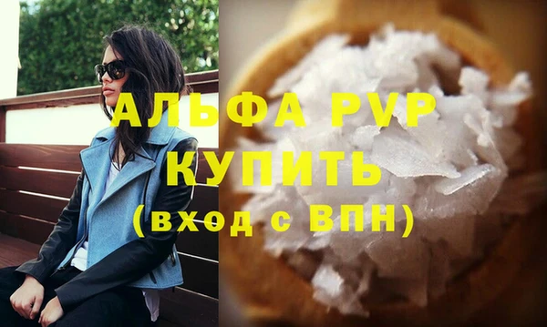 МДМА Михайлов