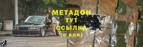 МДМА Михайлов
