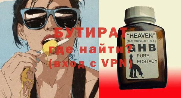 ГАЛЛЮЦИНОГЕННЫЕ ГРИБЫ Михайловка
