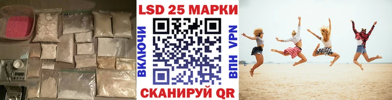 Лсд 25 экстази кислота Урень