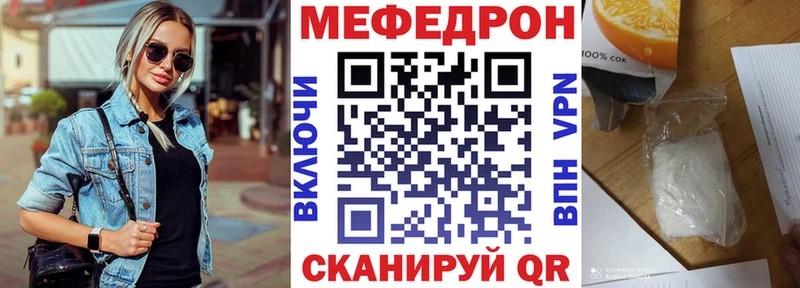 купить наркотики сайты  Урень  Меф mephedrone 