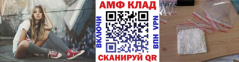 Первитин витя  Урень 