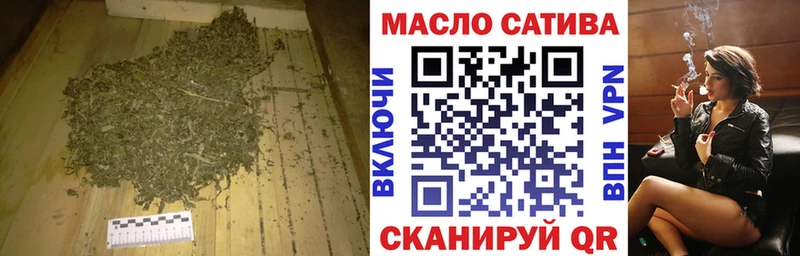 ТГК жижа  дарнет шоп  Урень 